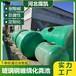 河源公厕改造反应罐大型反应罐玻璃钢生态化粪池