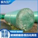 郑州一体化化粪池生活污水净化处理设备一体式玻璃钢缠绕化粪池