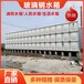 郑州生产厂家防渗漏水箱屋顶用水箱化工厂加厚镀锌水箱