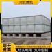 淮北不锈钢循环水水箱地库玻璃钢消防水箱焊接式水箱