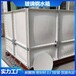 新乡可定制方形焊接式水箱工业用水箱学校冷镀锌水箱