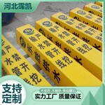 安阳玻璃钢标识牌定制供水管道标志桩电力标志牌