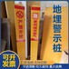 焦作玻璃鋼反光交通警示牌復(fù)合拉擠標(biāo)志樁馬路雕刻樁