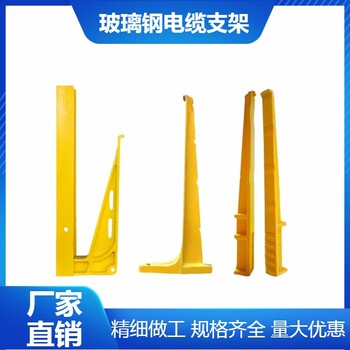 常州隧道內(nèi)電纜支架復(fù)合玻璃鋼線槽支架三聯(lián)式電纜支架