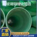  Datong GRP sand entrained drainage sewage winding pipeline Large diameter ventilation pipe Buried cable protection threading pipeline