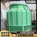 铜陵玻璃钢空调机组冷却塔工业循环水冷水塔圆形方形组合式凉水塔