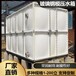 扬州方形焊接式水箱锅炉房用热水水箱医院防腐玻璃钢储水箱