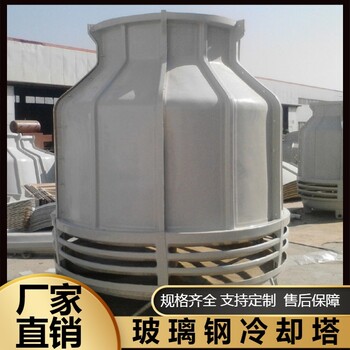 安慶玻璃鋼方形逆流式冷卻塔逆流式玻璃鋼冷卻塔鑄造廠降溫涼水塔