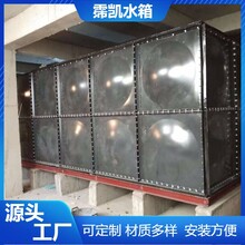 晋城大容量玻璃钢供水箱方形拼装式贮存水箱保温商用水箱