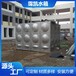 朔州大型镀锌供水设备楼顶方形模压水箱储存水用水箱