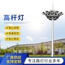 晉中高桿燈廠家，晉中高桿燈價(jià)格