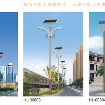 漢中太陽能路燈廠家，漢中太陽能路燈批發(fā)