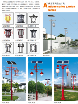 濟南太陽能庭院燈廠家，濟南太陽能庭院燈批發(fā)