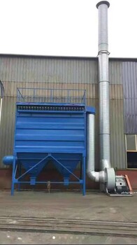 脈沖除塵器布袋除塵器倉(cāng)頂除塵器單機(jī)除塵器