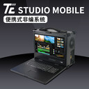 便攜式非編系統(tǒng)移動(dòng)非編TCSTUDIOMOBILE