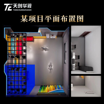 LED演播室燈光虛擬演播室電視臺建設