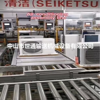 广州空调装配线规划设计厂家生产