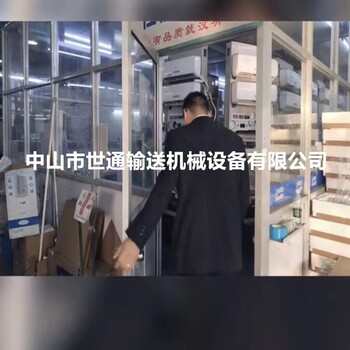 广东广州江门生产线空调装配线设备