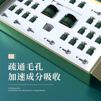 戀薇珂化妝品源頭工廠/戀薇珂調膚品牌代加工/戀薇珂段黑