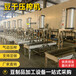 湖南豆干机商用小型豆腐干压榨成型机设备