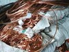 深圳沙井格回收废铜长期收购红铜紫铜磷铜黄铜