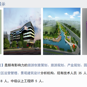 岳陽(yáng)寫社會(huì)穩(wěn)定風(fēng)險(xiǎn)評(píng)估報(bào)告的公司收費(fèi)標(biāo)準(zhǔn)