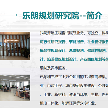 岳陽(yáng)寫社會(huì)穩(wěn)定風(fēng)險(xiǎn)評(píng)估報(bào)告的公司收費(fèi)標(biāo)準(zhǔn)