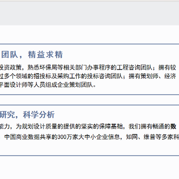 岳陽(yáng)寫社會(huì)穩(wěn)定風(fēng)險(xiǎn)評(píng)估報(bào)告的公司收費(fèi)標(biāo)準(zhǔn)