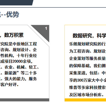 包头代做节能评估报告-参加评审-节能审查