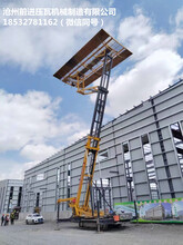 辽宁25米反吊顶平台车出租*反吊顶平台设备*反吊升降平台设备厂家图片