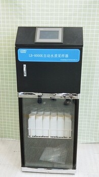 LB-8000K在线水质AB桶自动采样器