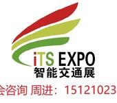 2024深圳国际智能交通及交通设施展览会