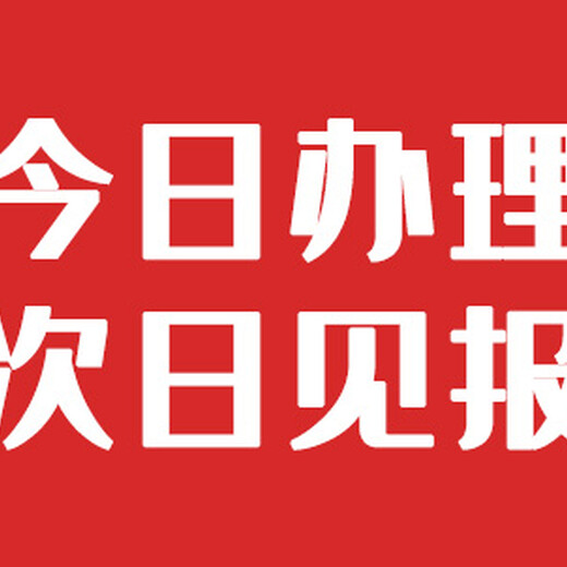 燕赵晚报公告登报声明电话