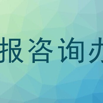 请问太原日报广告部电话、登报流程