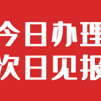 華商報在線登報聲明費用多少？