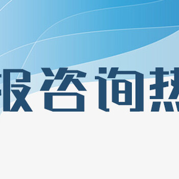 河北青年報登報聲明咨詢電話