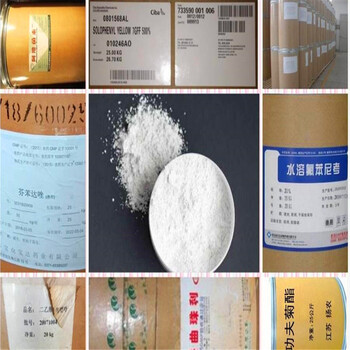 寶應(yīng)縣回收汞再利用
