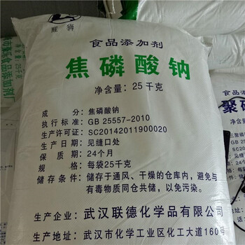 天津回收二苯甲烷二異氰酸