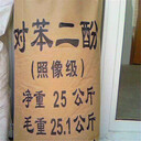 安吉縣回收廢舊化學(xué)品原料