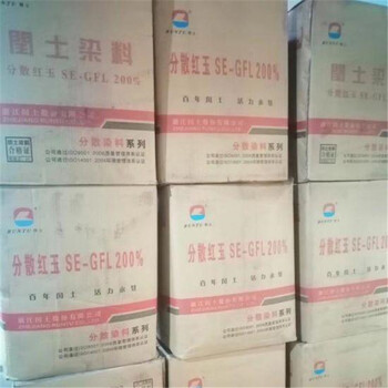 衢州回收環(huán)氧氯丙烷-回收蒙旦蠟-現(xiàn)場(chǎng)看貨