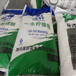 泗阳县回收化妆品香精全国收购过期回收紫罗兰香精
