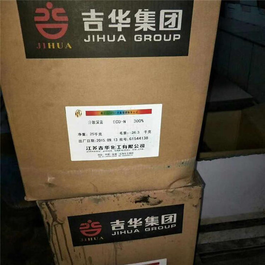 徐州回收薄荷素油公司