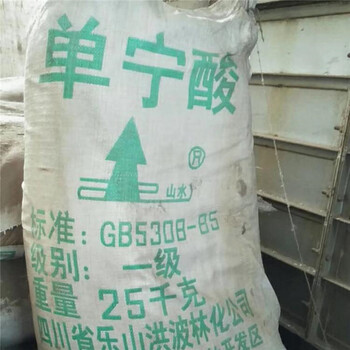 铁法回收薄荷素油