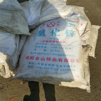 呂梁回收成核劑報價
