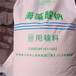 景德镇回收塑胶色粉收购过期永固桔红色粉