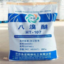 湖州回收PS塑料顆粒-回收環(huán)氧固化劑-支持定制