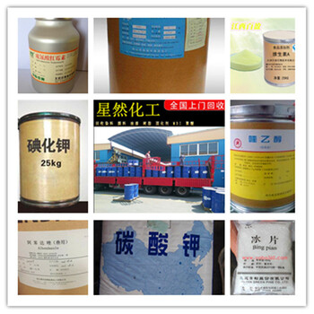 寧波回收熱穩(wěn)定劑-回收船舶封閉底漆-報(bào)廢處理