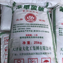 浦江縣回收薄荷素油