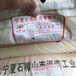武汉回收电池碳酸锂