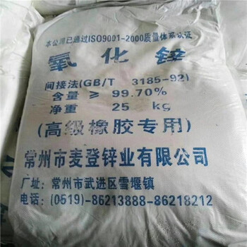 桐廬縣回收廢舊汞公司
